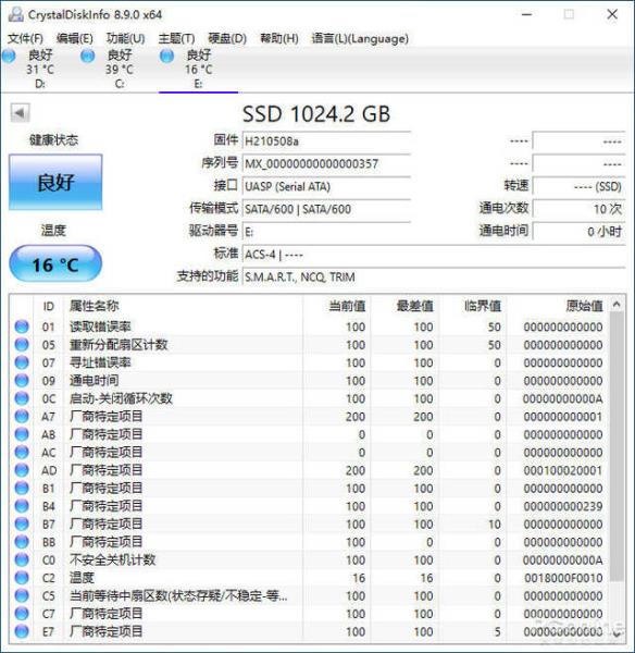 爱国者移动硬盘怎么样（爱国者移动硬盘介绍）(15)