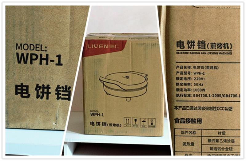 利仁薄饼铛使用说明（利仁电饼铛使用方法）