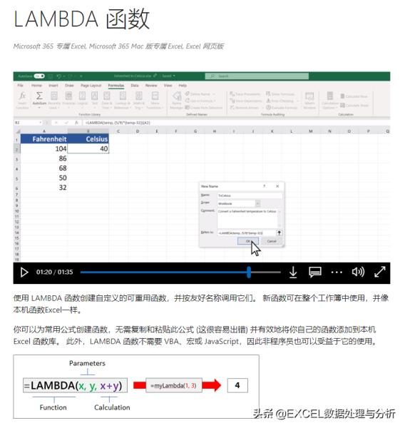 evaluate函数怎么使用（evaluate用法及搭配）