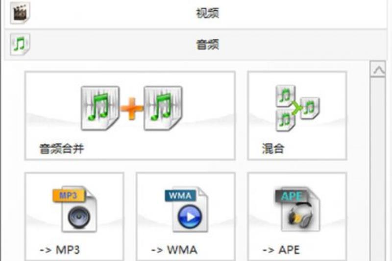 wma转换器mp3格式（免费转换mp3格式的软件使用方法）(1)