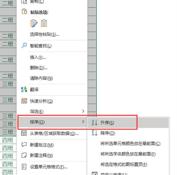 excel去掉空白行筛选公式（教你excel删除大量空白行）(6)