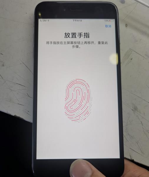 iphone6splus价格查询（苹果6splus官网价格）(2)