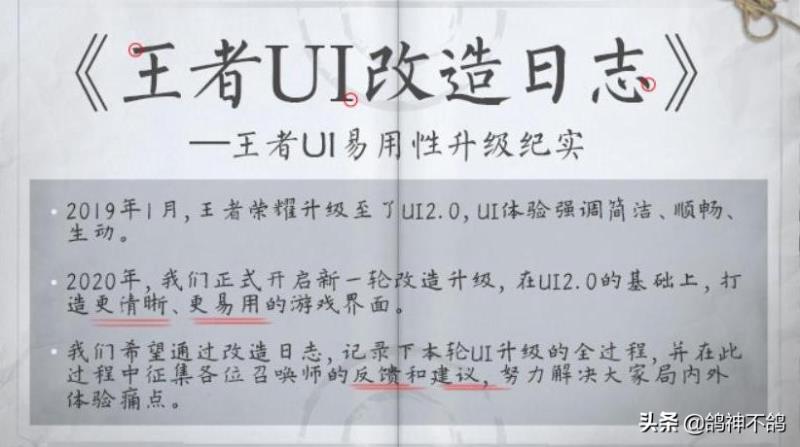 王者荣耀关系图标怎么显示（王者荣耀情侣关系截图）