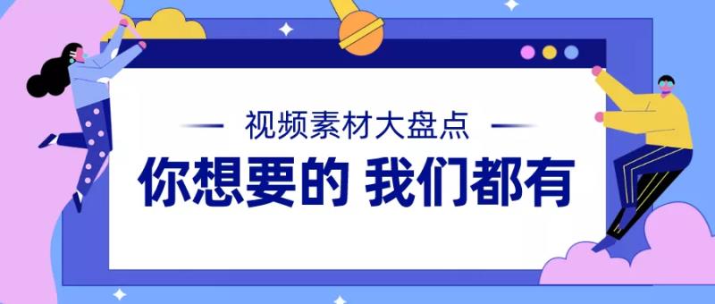 视频剪辑免费软件哪个好（新手学剪辑视频步骤）