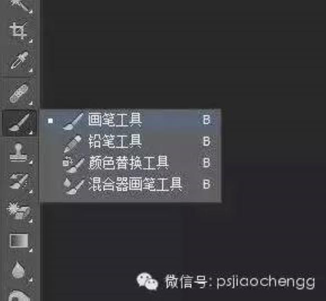 ps裁剪圆形图片怎么做（ps裁剪不规则图片的方法）(6)