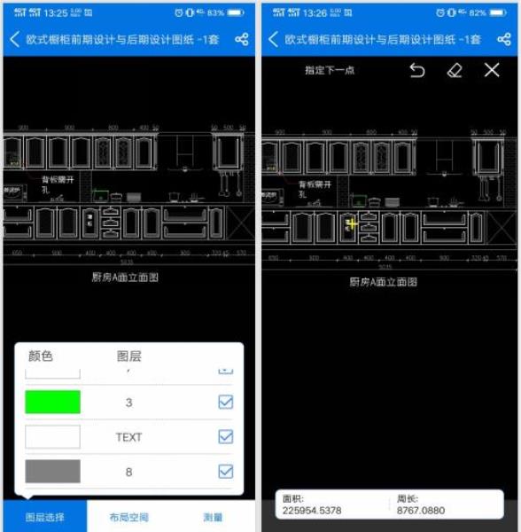 dwg图纸怎么打印（autocad使用方法）(5)