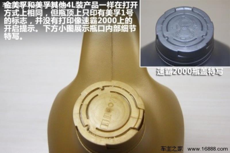 美孚速霸2000怎么样（美孚速霸机油价格表）(4)