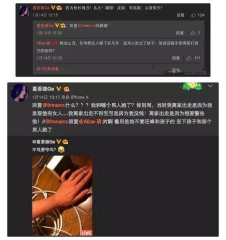 章子怡有过几段感情（唯有经历过6段情史的章子怡）(18)