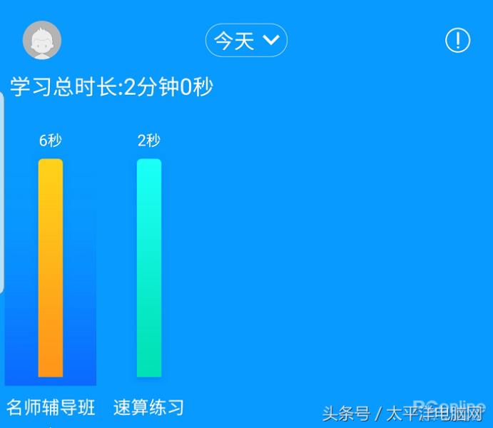 步步高点读机t900价格（步步高t900点读机下载中心）(10)