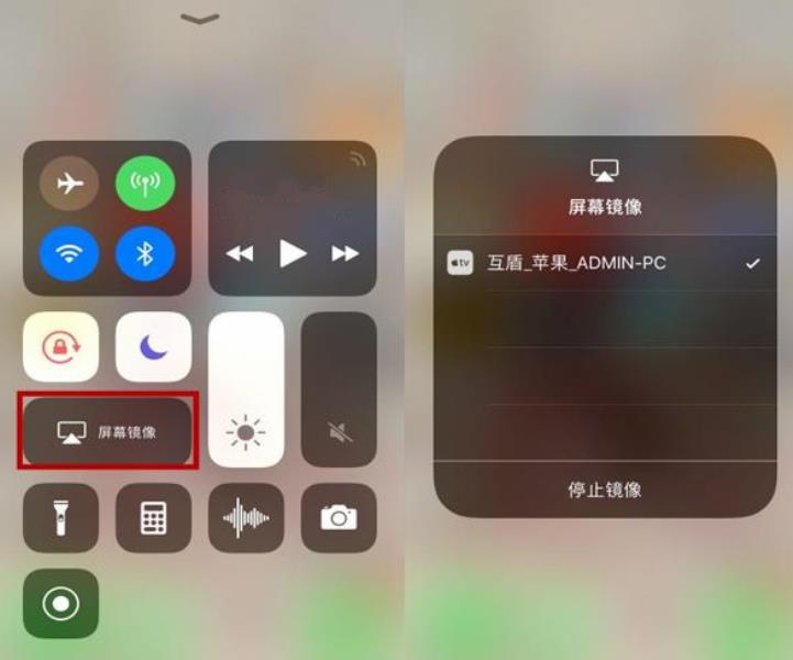 苹果手机投屏怎么操作（手机投屏到电视上操作方法）(2)