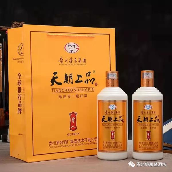 贵州茅台天朝上品多少钱