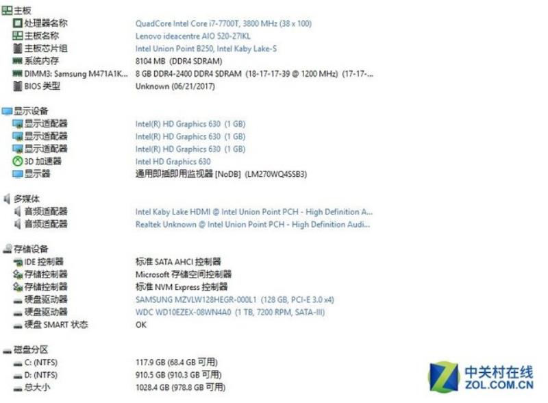 联想m7205打印机使用教程（联想m7205加粉清零方法）(19)