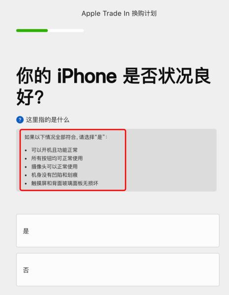 苹果7二手多少钱128g（苹果官网苹果7plus报价）(7)