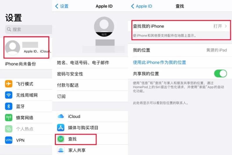 苹果7二手多少钱128g（苹果官网苹果7plus报价）(13)