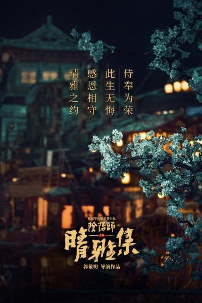 电影上映多久会下映（内地上映一周半后下映）(2)