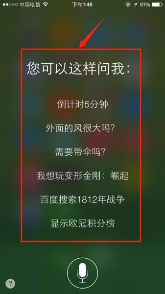 苹果手机真伪查询方法（苹果手机正品查询入口）(9)