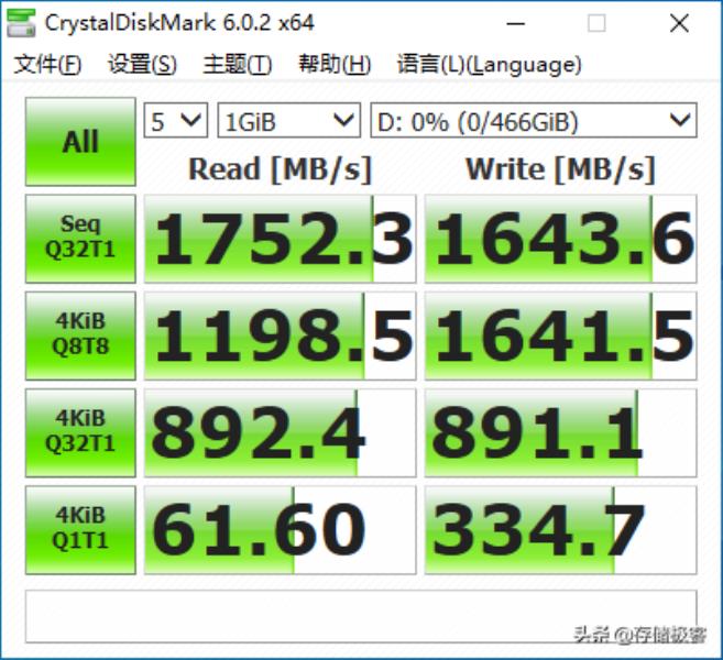 磁盘测试工具（win10自带硬盘检测工具）(5)