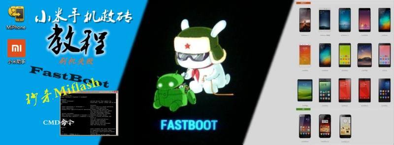 怎么进入fastboot模式（鸿蒙系统fastboot模式）(1)