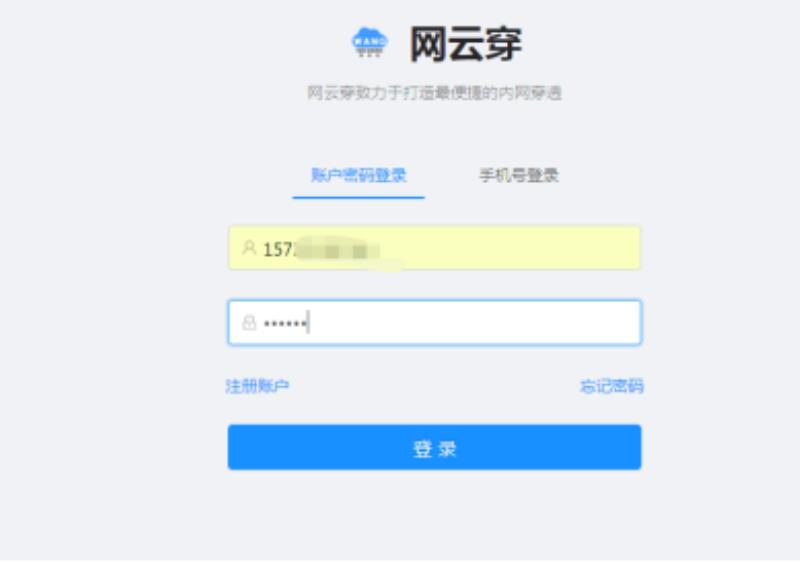 win7一键局域网共享工具（打印机一键共享精灵）(1)