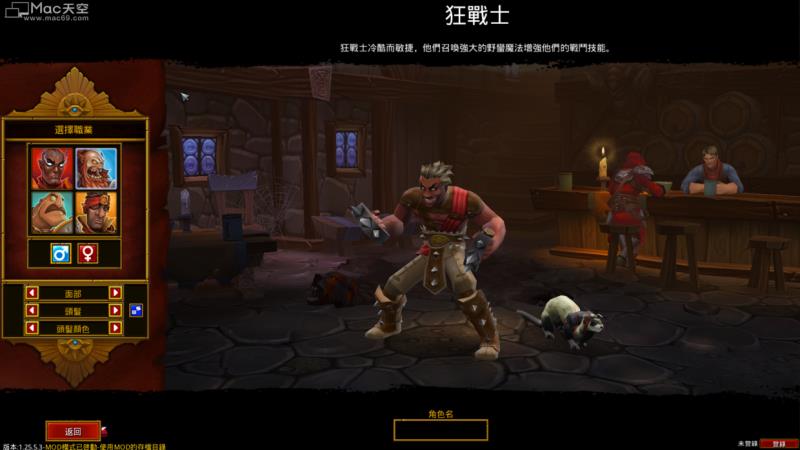 火炬之光2大型整合mod（火炬之光2好玩的大型mod）