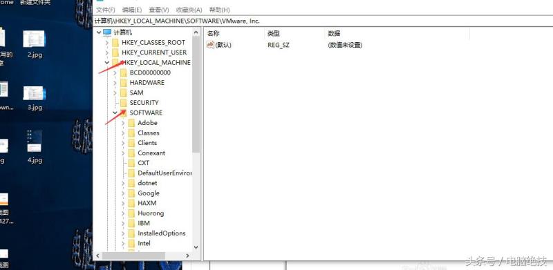 如何卸载vmware虚拟机（vmware删除虚拟机的几种方式）(5)