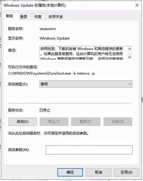 win10找不到网络打印机怎么办（在办公室共享一台打印机方法）(5)