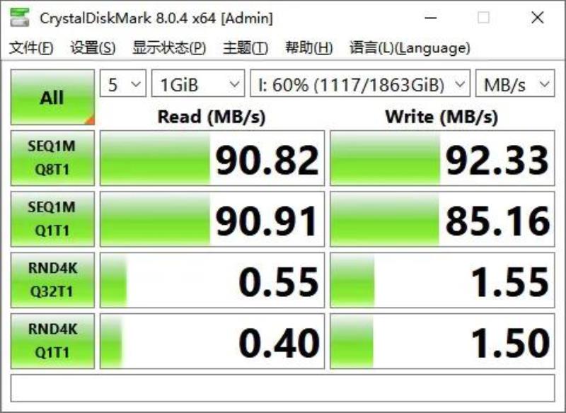 测试硬盘的软件（硬盘寿命检测工具使用方法）(4)