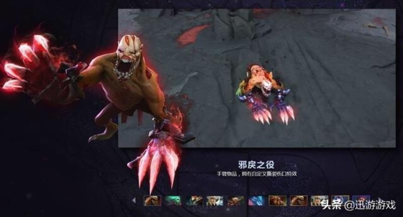 半人马酋长出装dota（dota半人马酋长出装攻略）(2)