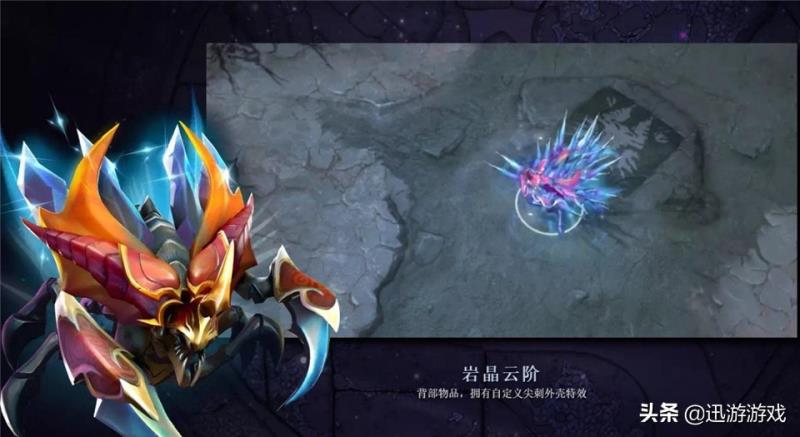 半人马酋长出装dota（dota半人马酋长出装攻略）(3)