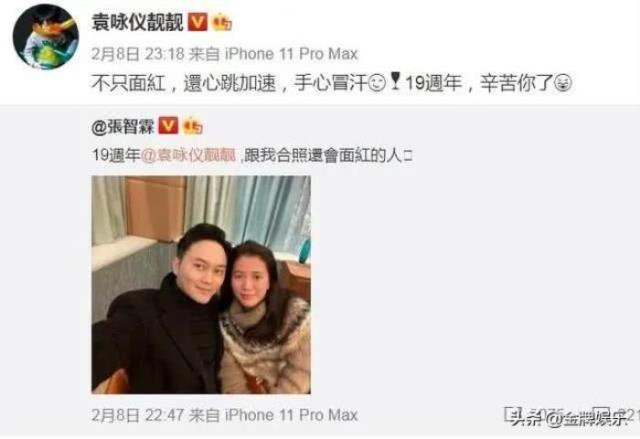 袁咏仪的老公（袁咏仪王棠云婚后为何如此幸福）(1)