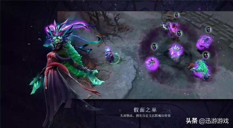 半人马酋长出装dota（dota半人马酋长出装攻略）(4)