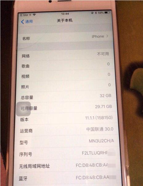 苹果手机6splus能卖多少钱（iphone6sp回收价）(3)