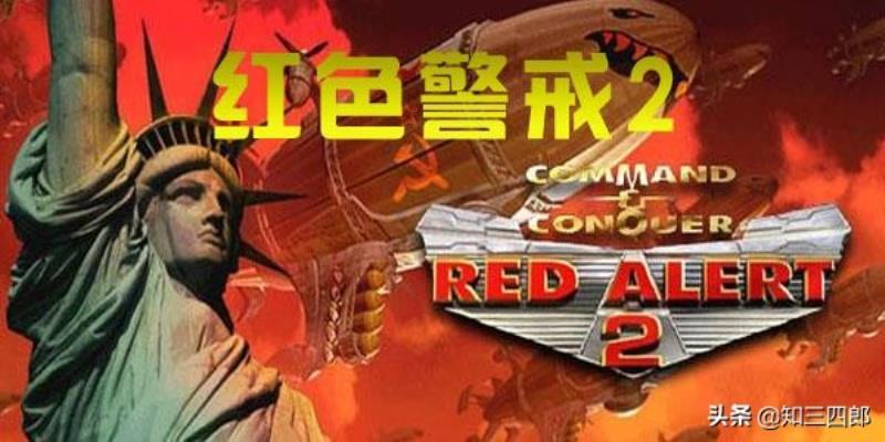 红色警戒2之中国崛起（红色警戒2核平崛起手机版）(1)