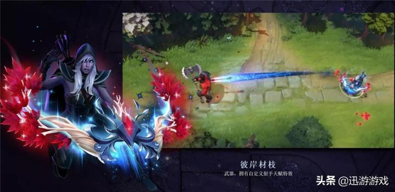 半人马酋长出装dota（dota半人马酋长出装攻略）(7)