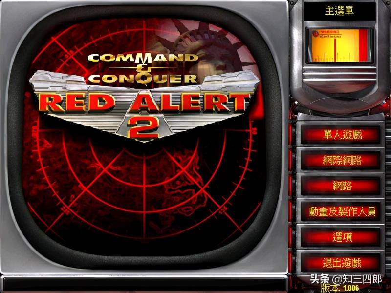 红色警戒2之中国崛起（红色警戒2核平崛起手机版）(2)