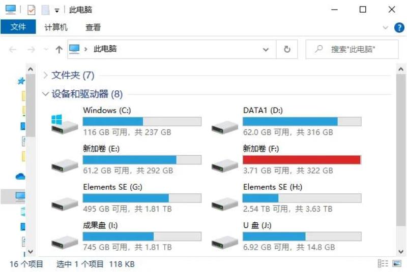 测试硬盘的软件（硬盘寿命检测工具使用方法）(15)