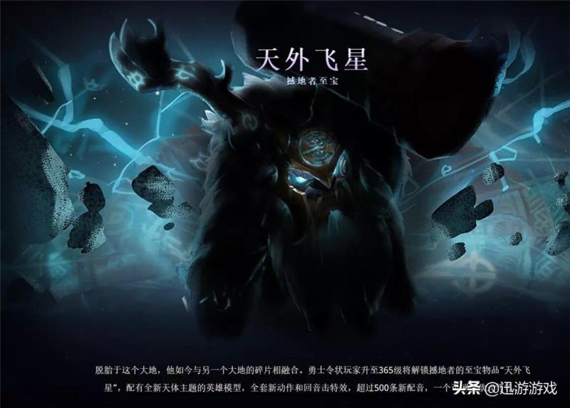 半人马酋长出装dota（dota半人马酋长出装攻略）(9)