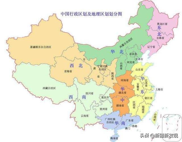 中国面积最大的省（世界上面积最大的省）(1)