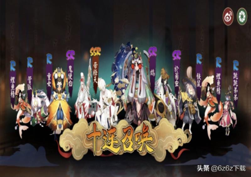 阴阳师11天升6星攻略（阴阳师式神升星攻略表）(1)