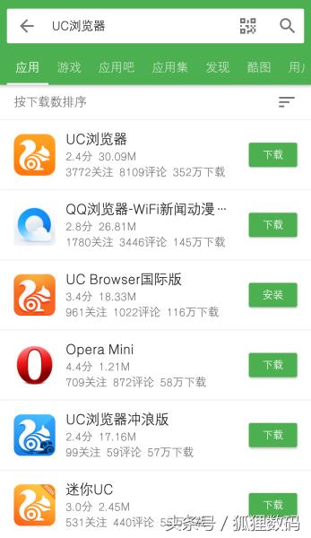 UC国际版好用吗（uc国际版官网首页）