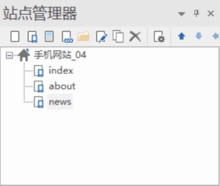 手机创建网站制作教程（在手机上建立自己的网站的方法）(4)