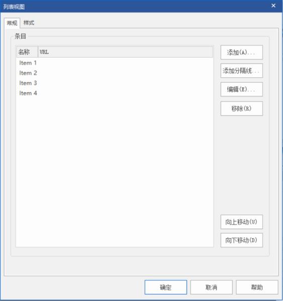 手机创建网站制作教程（在手机上建立自己的网站的方法）(8)