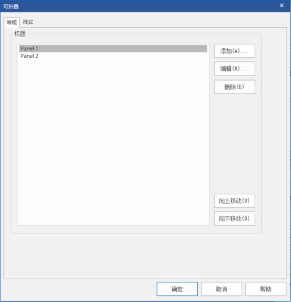 手机创建网站制作教程（在手机上建立自己的网站的方法）(9)