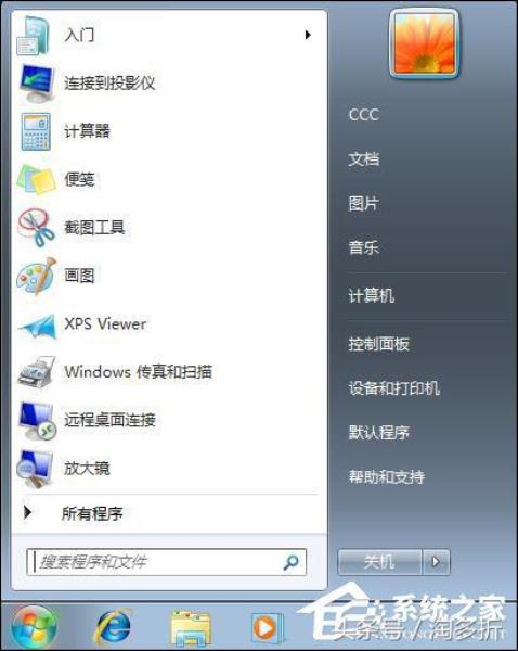 电脑itunes怎么下载游戏（itunes没有权限访问手机）(3)