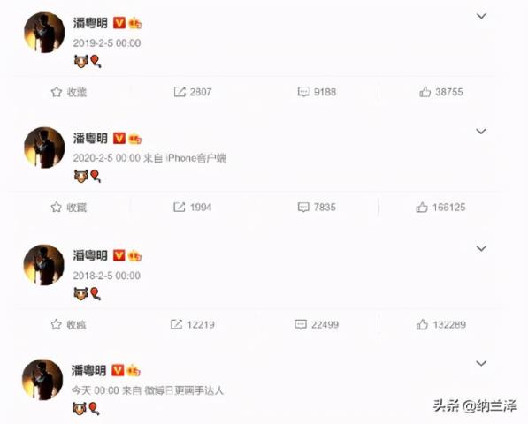 董洁潘粤明，潘粤明和董洁终于变成了最恶俗的父母(2)