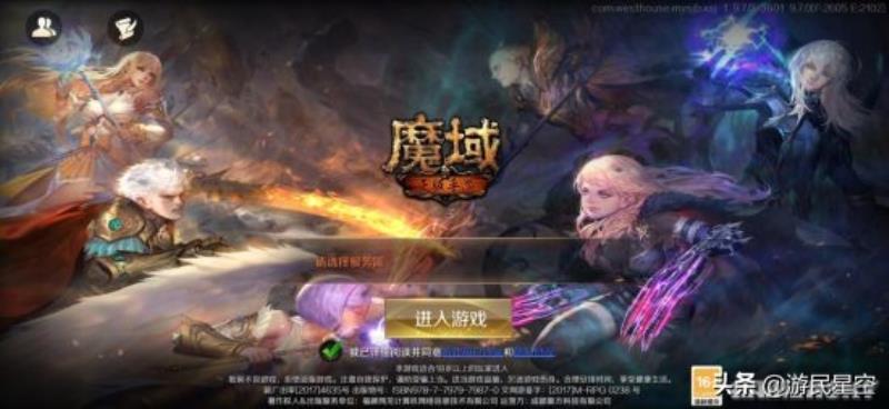 超变态魔域手机游戏（变态魔域无限魔石手游）