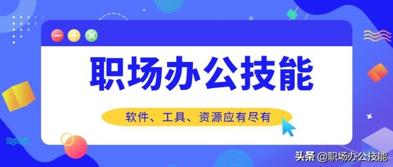 在线视频下载工具（网页万能视频下载神器）(1)