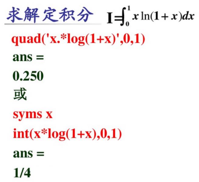 matlab最小二乘法拟合曲线（最小二乘法数据拟合的步骤）(6)