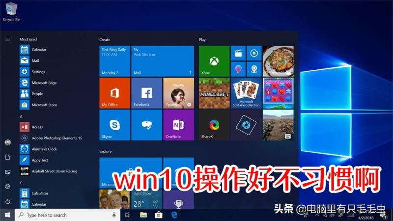 w10永久激活怎么看（正版win10系统激活步骤）