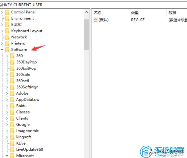 win10自带注册表清理工具哪个好（最好的注册表清理软件介绍）(3)